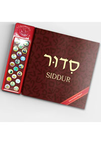 Siddur for Children with Sing-Along Sound Tracks - Laminated