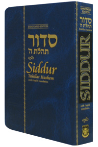 Annotated English Siddur - Flexi Cover, Compact Edition