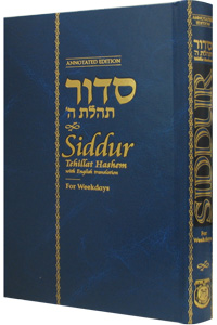 Siddur Weekdays Annotated English Standard Size 5 x 8