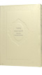 Machzor Rosh HaShanah, Annotated 5.5x8.5 Leather-like, White