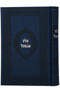 Tehillim with English Leather-like Navy Medium