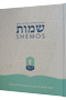 Back to Basics Workbook Shemos - English / Yiddish