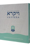 Back to Basics Workbook Vayikra - English / Yiddish