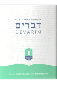 Back to Basics Workbook Devarim - English / Yiddish