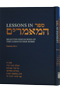 Lessons in Sefer HaMaamarim Festivals Vol. 2