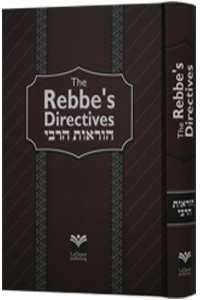 The Rebbe's Directives - Horaot HaRebbe (Hebrew-English)