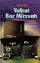 Yalkut Bar Mitzvah