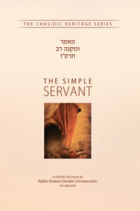 Simple Servant - UMikneh Rav 5666