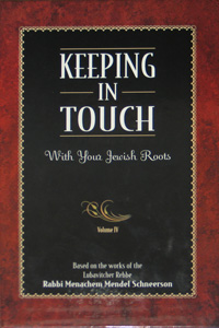 Keeping In Touch Vol 4