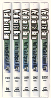 Vedibarta Bam 5 Volume Set - Slipcased