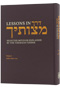 Lessons in Derech Mitzvosecha Vol. 2