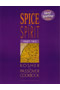 Spice and Spirit - Passover cookbook