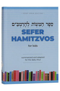 Sefer HaMitzvos for Kids