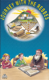 Journey With The Rebbes Vol. 1