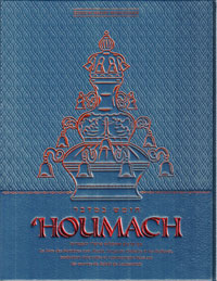 Chumash Bamidbar French ('Houmach Bamidbar - Nombres) 8 x11