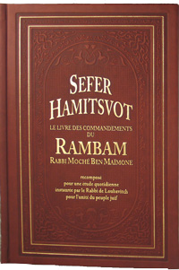 Sefer Hamitsvot - French (Livre Des Commandements)