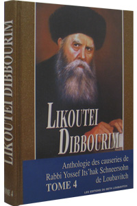 Likkutei Dibburim Vol.4 - French (Likoutei Dibbourim Tome 4)