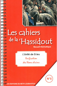 Notebooks of Chassidus Vol. 5 - French