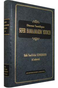 Sefer HaMaamarim Yiddish - French (Sfer HaMaamarim Yiddich)