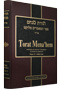 Toras Menachem Melukat Vol. 15 - French (Torat Mena'hem)