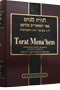 Toras Menachem Melukat Vol. 16 - French (Torat Mena'hem)