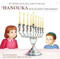 Touch of Chanukah -  French (Hanouka Sur Le Bout Des Doigt)