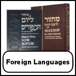 Foreign Languages