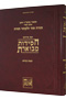 Chassidus Mevoeres - Shabbat Kodesh