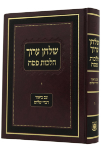 Shulchan Oruch Hilchot Pesach Vol. 6 Im Biur Divrei Shalom