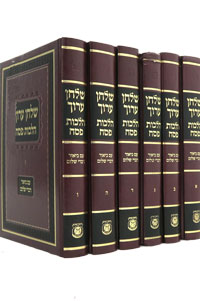 Shulchan Oruch Hilchot Pesach - Biur Divrei Shalom, 6 Volume Set