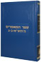 Sefer Hamaamarim 5701-5703