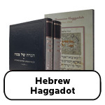 Hagaadah