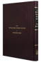 Leket Halichos Uminhogei Shabbos Kodesh (Seligson)