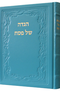 Haggadah Shel Pesach, Heichal Menachem, Leather-bound, Turquoise