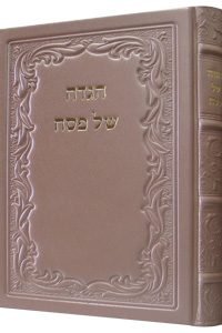 Haggadah Shel Pesach, Heichal Menachem, Leather-bound, Pearl pink