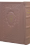 Siddur Medium New, Leather - Pearl Pink 5 x 7