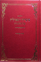 Yalkut Moshiach V'Geula vol. 25 - Behar-Bechukosai