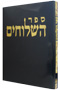 Sefer Hashluchim - vol.3 - Europe S. Amer Africa Asia Austra