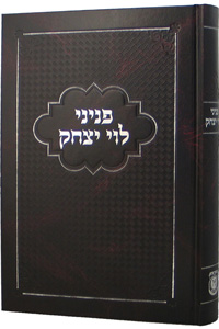 Peninei Levi Yitzchak