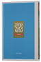 Shaveh L'Chol Nefesh - Tefillah - Chasidut BeLashon Achshavit