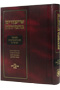 Shiurim Bechasidus - Hemshech Chag HaShavuos 5665