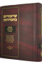 Shiurim Bechasidus - Hemshech Hachodesh 5666