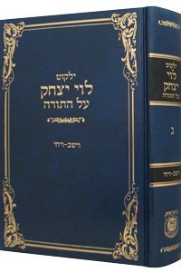 Yalkut Levi Yitzchok Vol. 3 (Vayeshev - Vayechi)