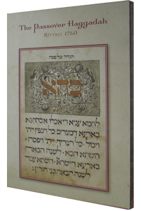 Haggadah Shel Pesach - Kittsee Reproduction