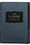 Siddur TH Pocket Plastic-Cover, No Tehillim