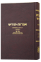 Igrot Kodesh Rebbe, Meturgamot - Vol. 2
