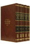 Biurim L'Peirush Rashi - 5 vol. set