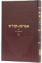 Igrot Kodesh Rebbe - Vol. 30