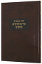 Sefer Hamaamorim 5660 - 5662