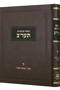 Beshaah Shehikdimu 5672 - Vol. 4, NEW EDITION